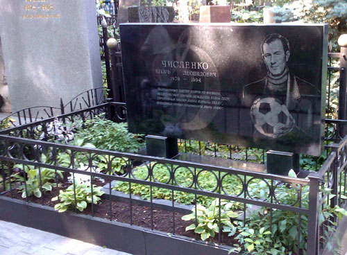 Могила футболиста Игоря Численко на Ваганьковском кладбище