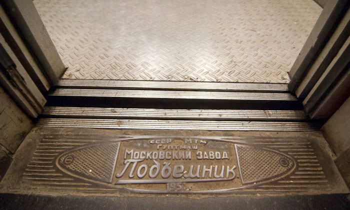 Табличка производителя первых лифтов в СССР завода "Подъемник"