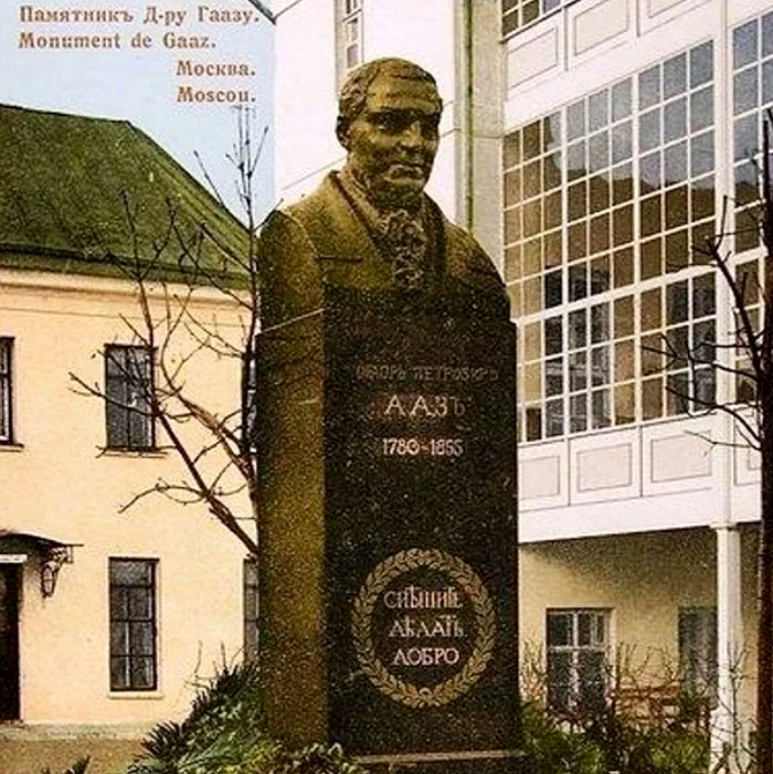 Памятник Ф.П. Гаазу в Москве