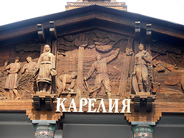 Павильон 67 на ВДНХ: деревянный фронтон с надписью "Карелия"