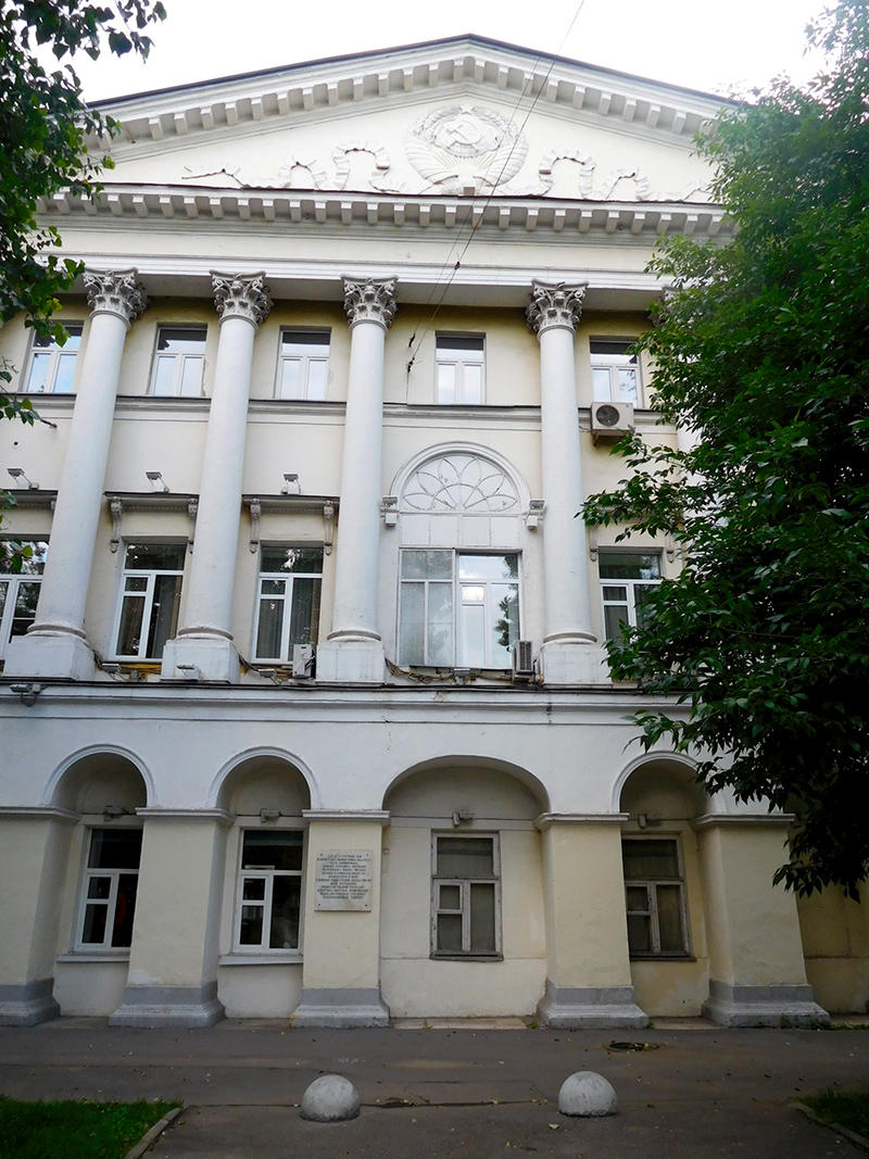 Дом Еропкина на Остоженке в Москве