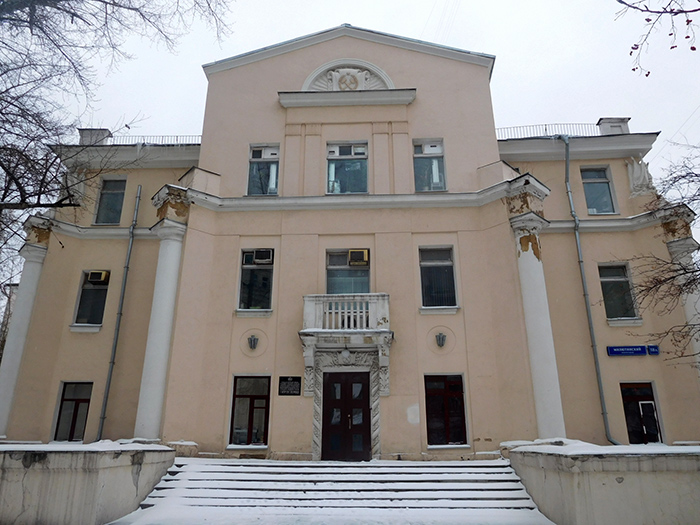 Фасад здания Гипроуглемаша в Милютинском, 18