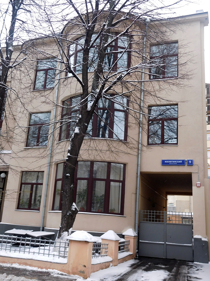 Милютинский переулок, 9 - здесь проживала высшее руководство ОГПУ-НКВД