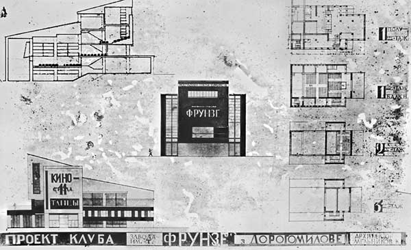 Клуб завода имени Фрунзе, спроектированный К.С. Мельниковым - план строения