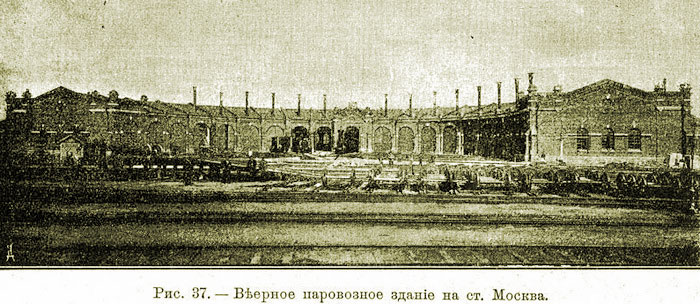 Веерное депо в Москве