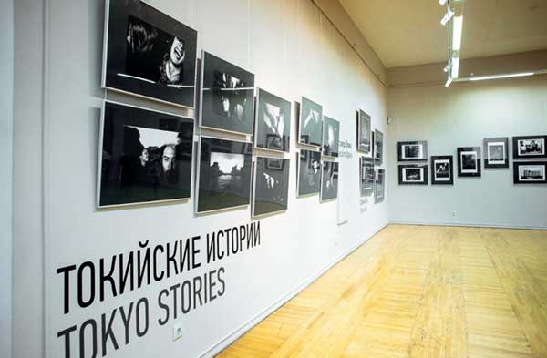 Фотовыставка «Токийские истории» в Дарвиновском музее в январе-марте 2018 года