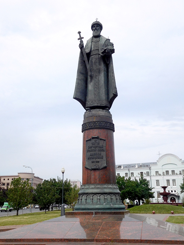 Памятник Даниилу Московскому в Москве
