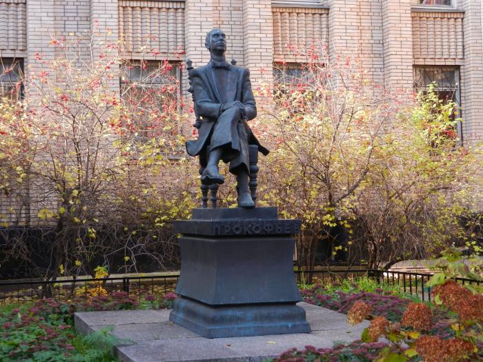 Памятник Прокофьеву в Токмаков переулке города Москвы