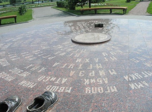 Памятник "Счастливый пятак" в Марьино в Москве
