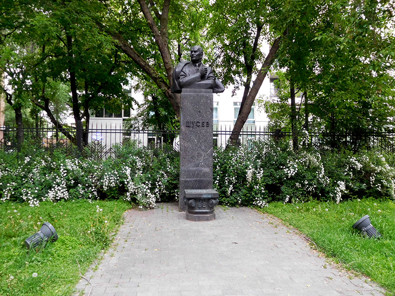 Памятник Щусеву в городе Москве
