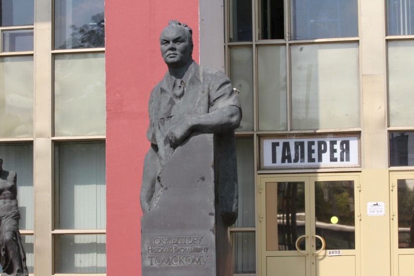 Памятник скульптору Томскому в городе Москве