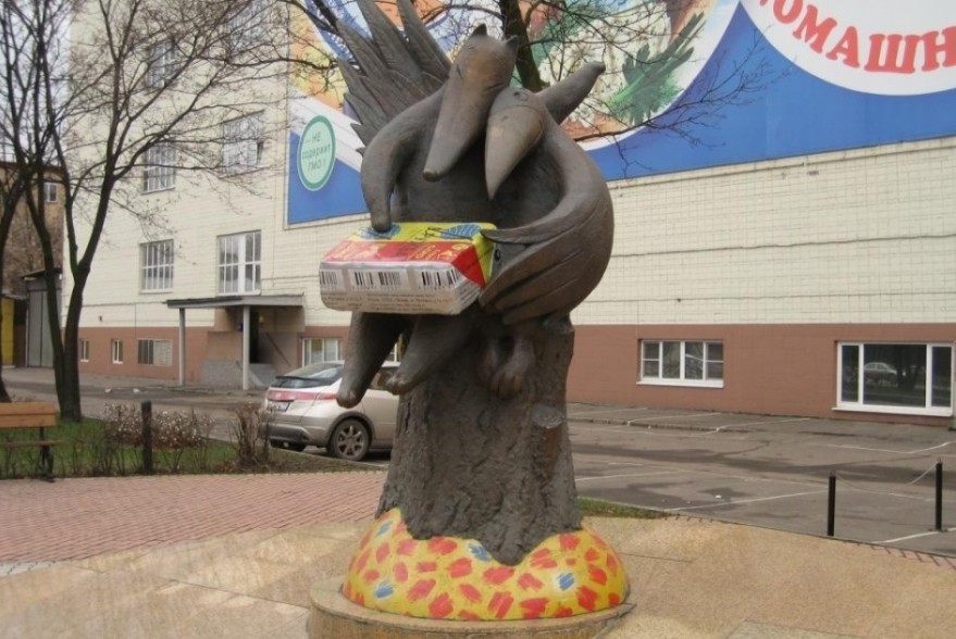 Памятник сырку Дружба в городе Москве