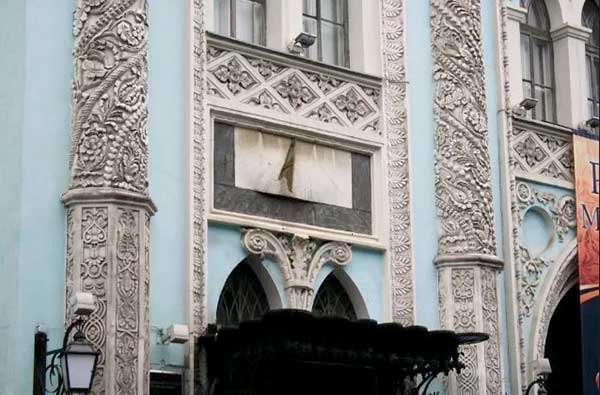 Солнечные часы на здании Синодальной типографии по Никольской, 15
