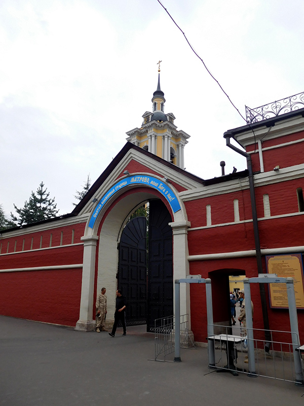 Свято-Покровский женский монастырь в городе Москве