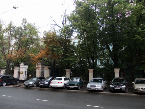 Поварская улица, дом 11 в Москве