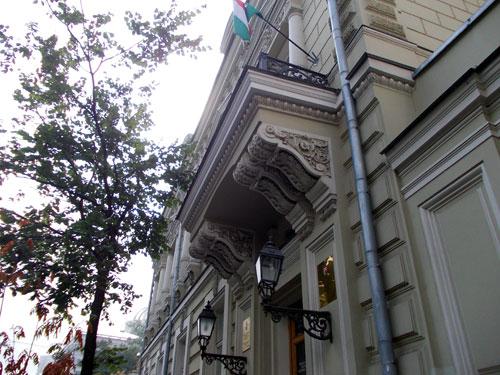 Культурный и научный Венгерский центр Балинта Балашши в Москве