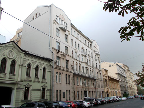 Улица Поварская, дом 26 в Москве