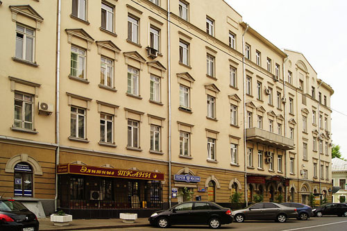 Улица Поварская, дом 29 в Москве
