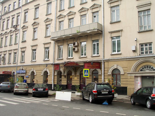 Трубниковский переулок, дом 36 в Москве
