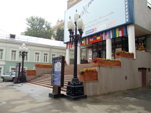 Государственный театр киноактера на Поварской