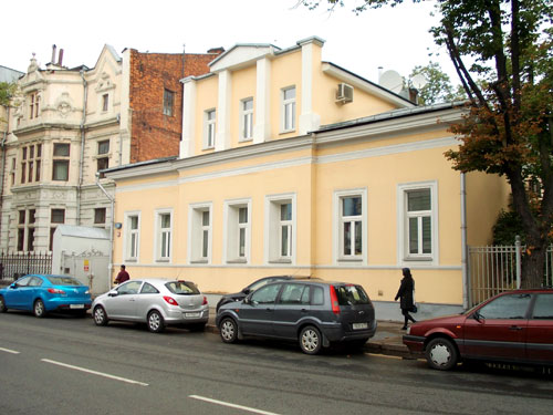 Улица Поварская, дом 48 в Москве