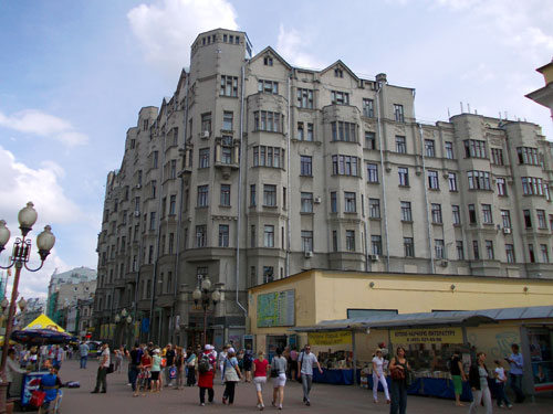 Улица Арбат дом 35 в Москве