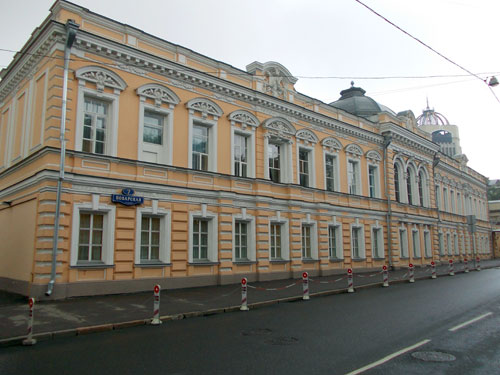 Улица Поварская, дом 7 в Москве