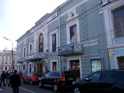 Петровский бульвар, дом 14 в Москве