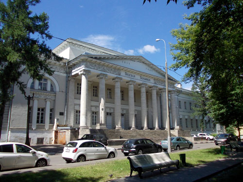 Первая градская больница в Москве