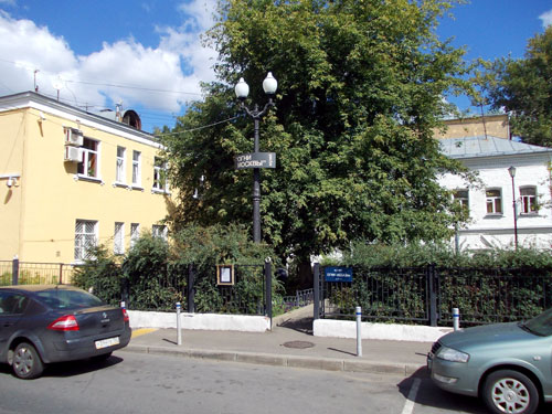 Армянский переулок, дом 3 в Москве