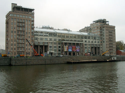 Знаменитый Дом на набережной в Москве