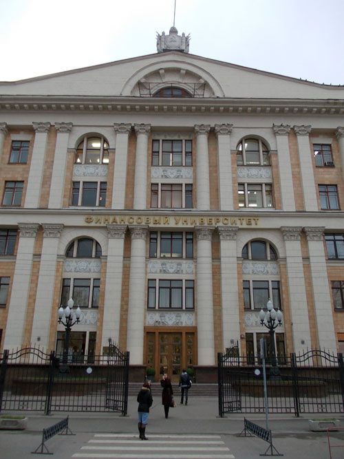 Финансовый университет на Ленинградском проспекте