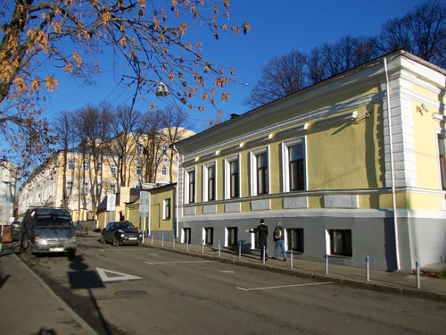 Улица Волхонка, дом 16 в Москве