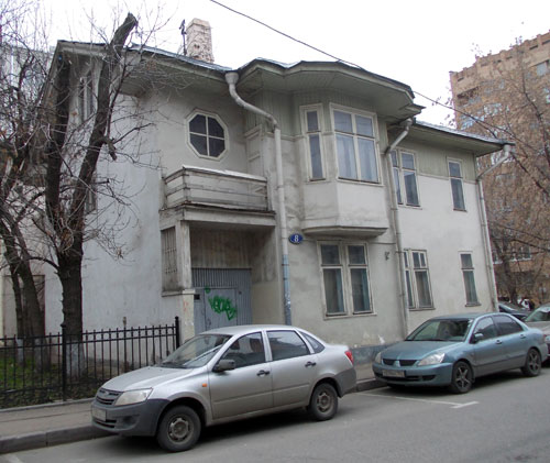 Дом писателя Мстиславского в Гагаринском переулке