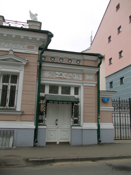 Посольский особняк в Гагаринском переулке