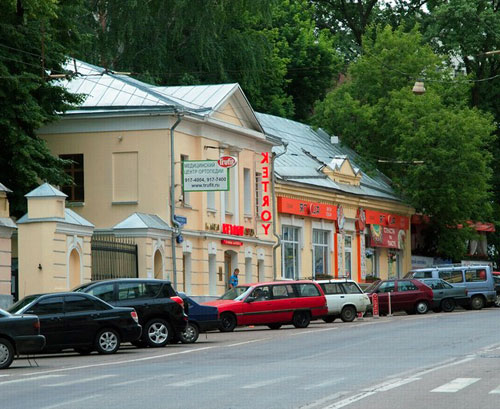 Улица Покровка, дом 28 в Москве