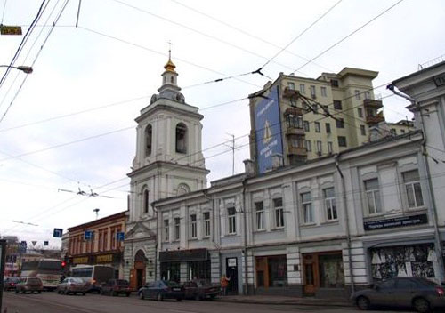 Улица Покровка, дом 50 в Москве
