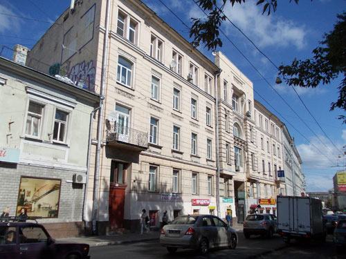 Улица Покровка, дом 29 в Москве