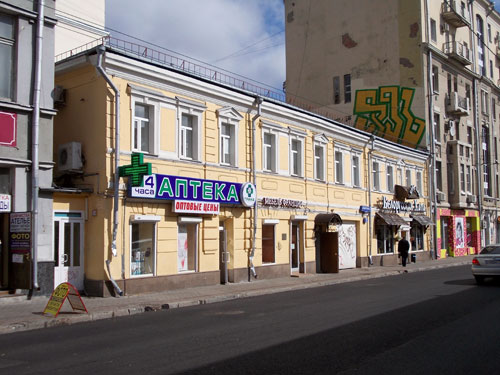 Улица Покровка, дом 9 в Москве