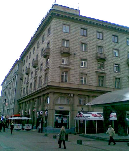 Улица Арбат 45 в Москве