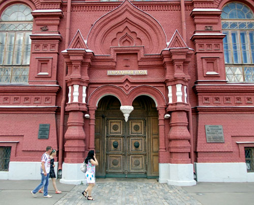 Музей на Красной площади, дом 1