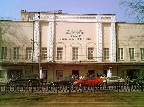 Театр им. А.С. Пушкина на Тверском бульваре, дом 23 в Москве