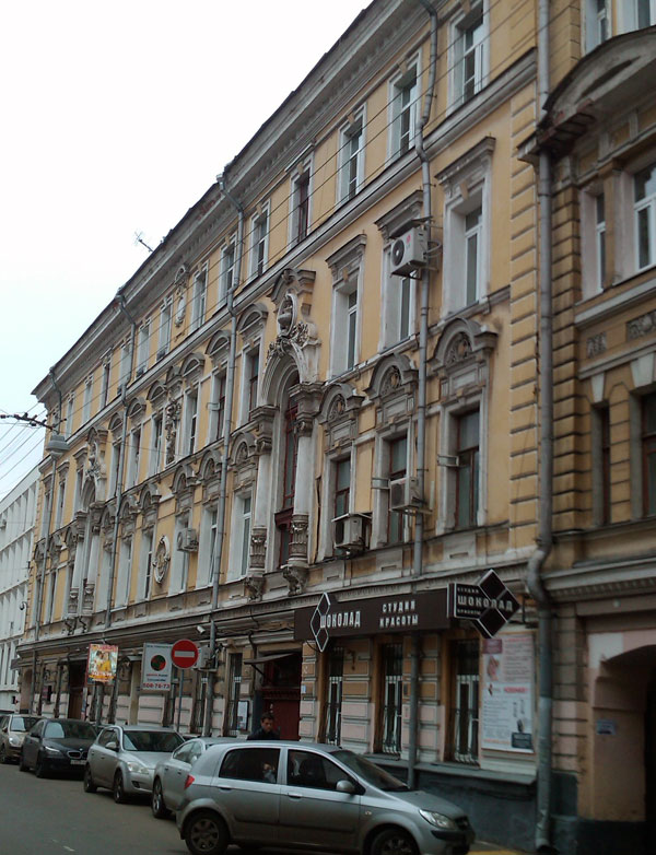 Улица Чаплыгина, дом 10 в Москве