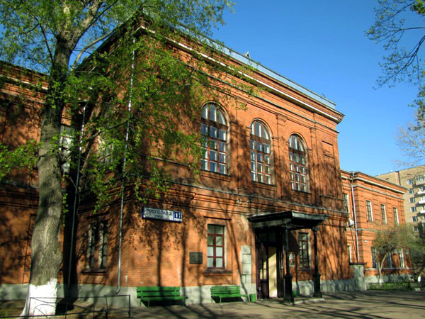 Психиатрическая клиника по улице Росолимо в Москве