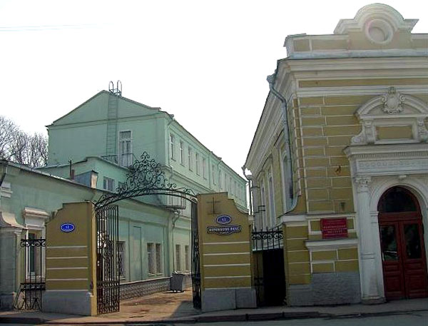 Исследовательский институт РАМН по улице Воронцово Поле в Москве
