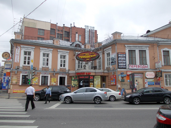 Улица Малая Дмитровка, дом 1 в Москве