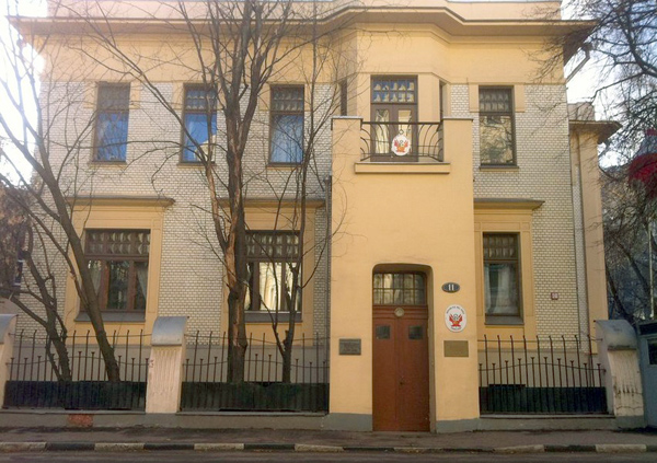 Улица Спиридоновка, 11 в Москве