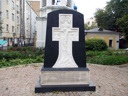 Монумент на месте могилы родителей полководца Суворова у церкви на Большой Никитской, 29