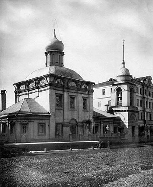 Церковь Максима Исповедника на старой фотографии