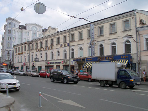Мясницкая, дом 14 в Москве
